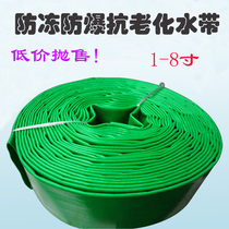 1 inch 2 inch 3 inch 4 inch household plastic coated PVC hose agricultural garden watering canvas fire hose pressure pipe