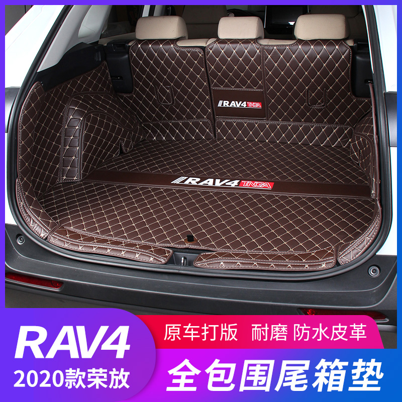 Special 2023 Toyota boom RAV4 Reserve box cushion Wiranda Full surround tail box cushion Interior Retrofit Supplies-Taobao