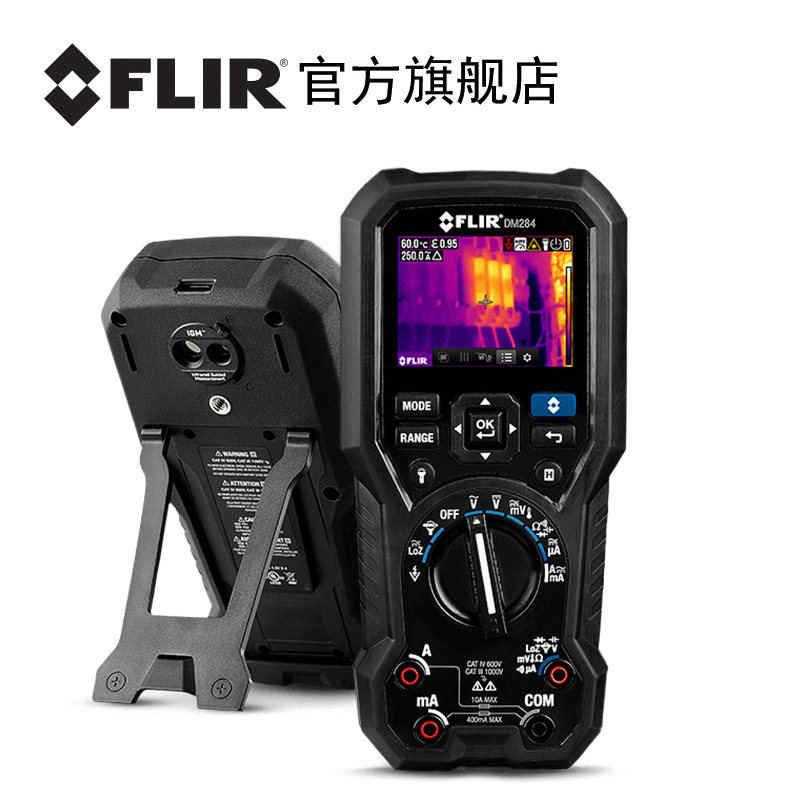 Felier FLIR infrared imaging rapid maintenance DM284 DM285 high precision imported Digital Multimeter