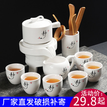 Whole Set Of Sloth Automatic Ceramic Tea Tea Tea Tea Tea Tea Leaf Tea Leaf Jar Cover Bowl Tea Tray Tea Tray Pleasant Purple Cassera Glass Cup