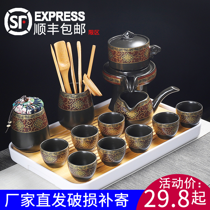 Whole set of automatic sloth ceramic tea tea tea tea cup lid bowl tea leaf pot tea tray tea tray Yiching purple sand pot glass cup