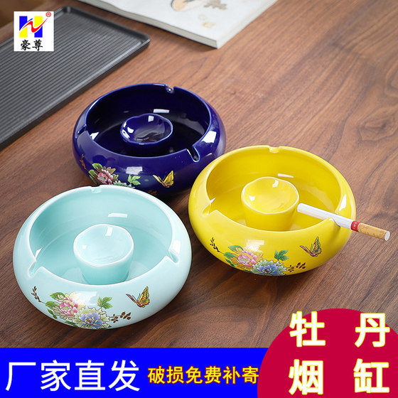 Ashtray Ceramic Ashtray Cigarette Cup Cigarette Box Household Company Customized Storage Covered Creative Fashion Anti-Fly Ash Large