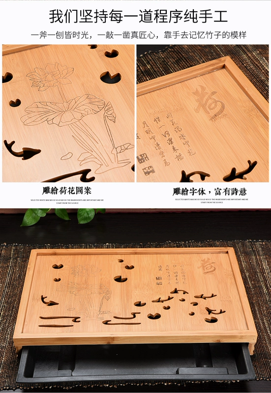 Hao Zun tre tấm trà Kung Fu bộ trà tre bàn trà biển bàn nước lưu trữ loại trà khay lớn khay nhỏ - Trà sứ