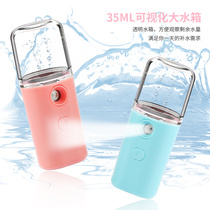 USB charging outdoor convenient Nano spray hydrating instrument small fan humidifier cold spray handheld beauty steamer