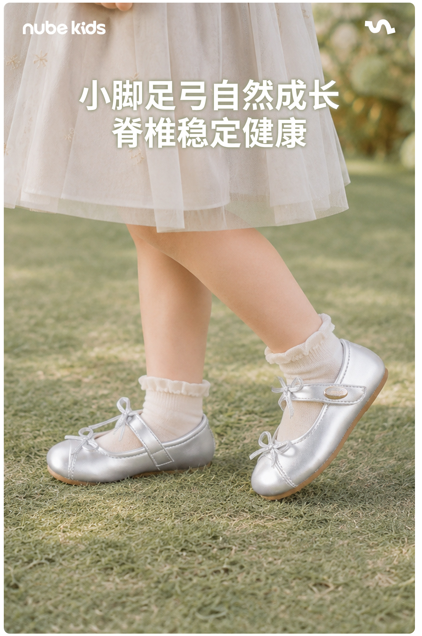 努比童年真皮女童小皮鞋秋季新款女宝宝软底简约公主鞋女话单鞋 — 9