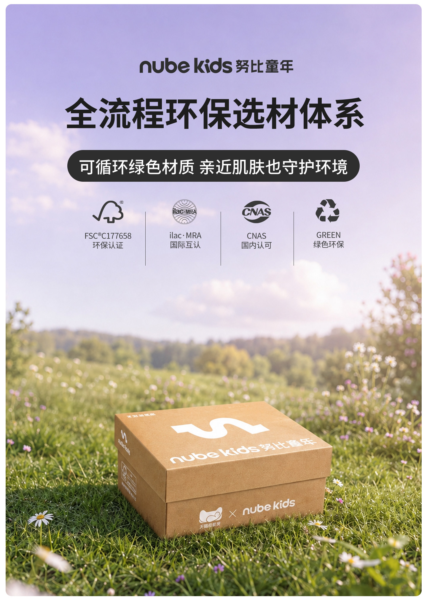努比童年真皮女童小皮鞋秋季新款女宝宝软底简约公主鞋女话单鞋 — 27