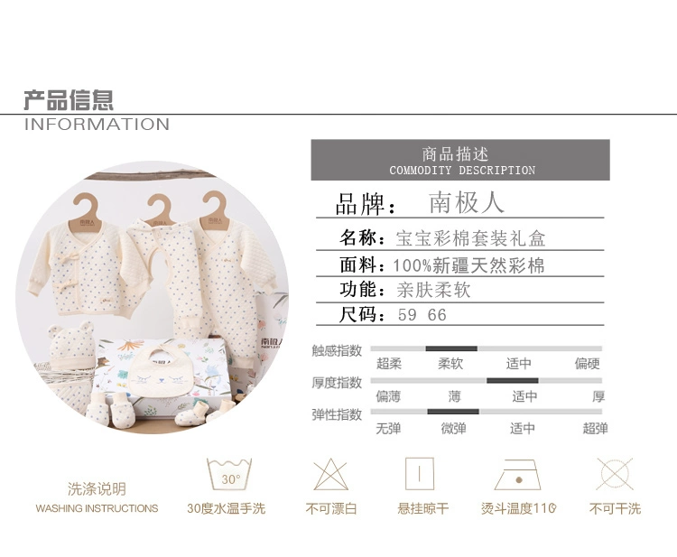 Quần áo cotton cho bé sơ sinh phù hợp với hộp quà tặng mùa thu và quà tặng mùa đông cao cấp 0-3 tháng 6 bé cung cấp trăng tròn