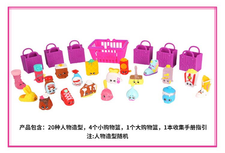 Tại chỗ chính hãng shopkins đồ chơi mua sắm wizard set cô gái chơi nhà đồ chơi S1 siêu thị kết hợp