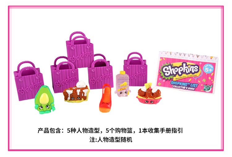 Tại chỗ chính hãng shopkins đồ chơi mua sắm wizard set cô gái chơi nhà đồ chơi S1 siêu thị kết hợp