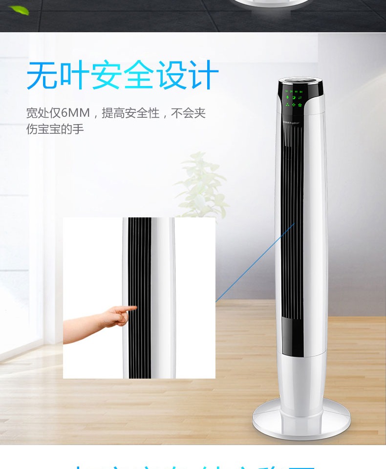 quạt akifan Rongshida quạt điện nhà quạt quạt sàn lắc đầu điều khiển từ xa tòa nhà im lặng dọc quạt không lá - Quạt điện quạt hơi nước công nghiệp