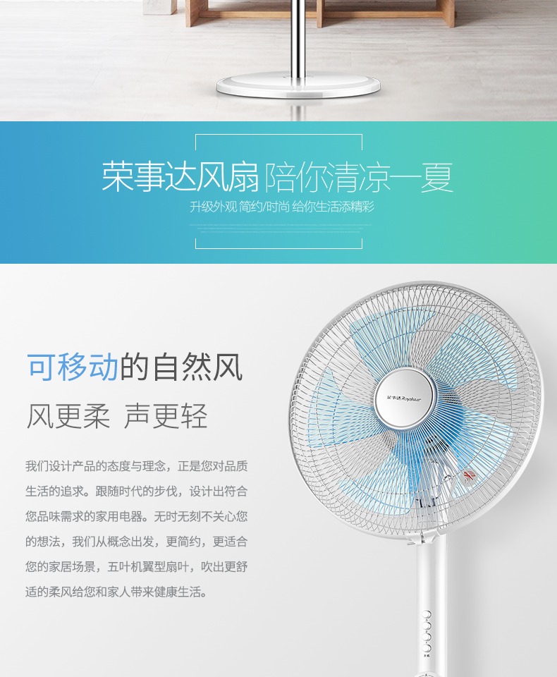 quat dien Rongshida quạt điện sàn nhà ký túc xá quạt dọc cơ học im lặng lắc đầu quạt công nghiệp thời gian - Quạt điện quạt đèn trần