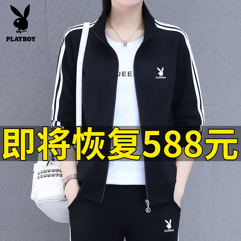 Playboy Sports Jacket for Women 2026 New Spring and Autumn Thin Three-Stripe Casual Running Top Baseball Jacket