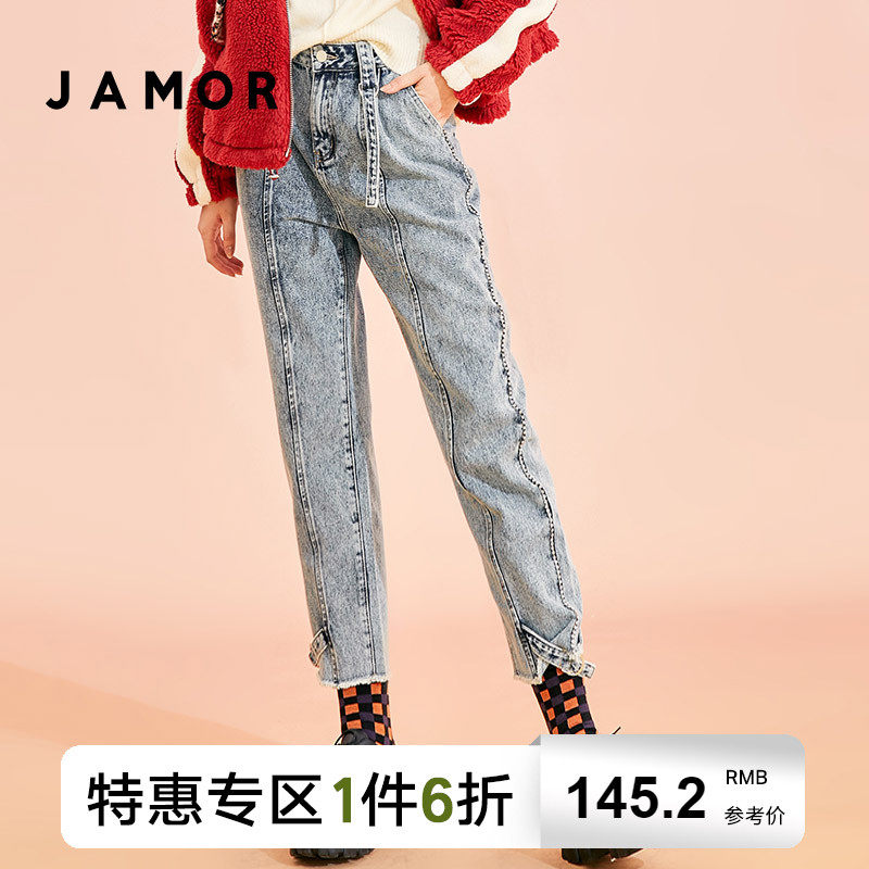 Jamor autumn new Harun pants loose with high waist jeans Korean version of slim and white turnip old daddy long pants children