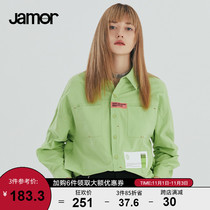 Jamor2021 autumn new green fashion college style shirt women loose Joker long sleeve top