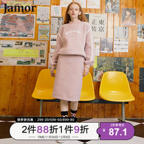 JAMOR autumn new pink knitted skirt set letter sweater skirt long sleeve sweater two-piece tide