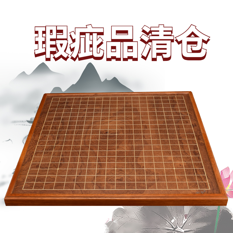 The Queen's Go Five Chess Solid Wood Folding Chessboard Adult Beginners Apply Containing (Flawless Clear Bin)
