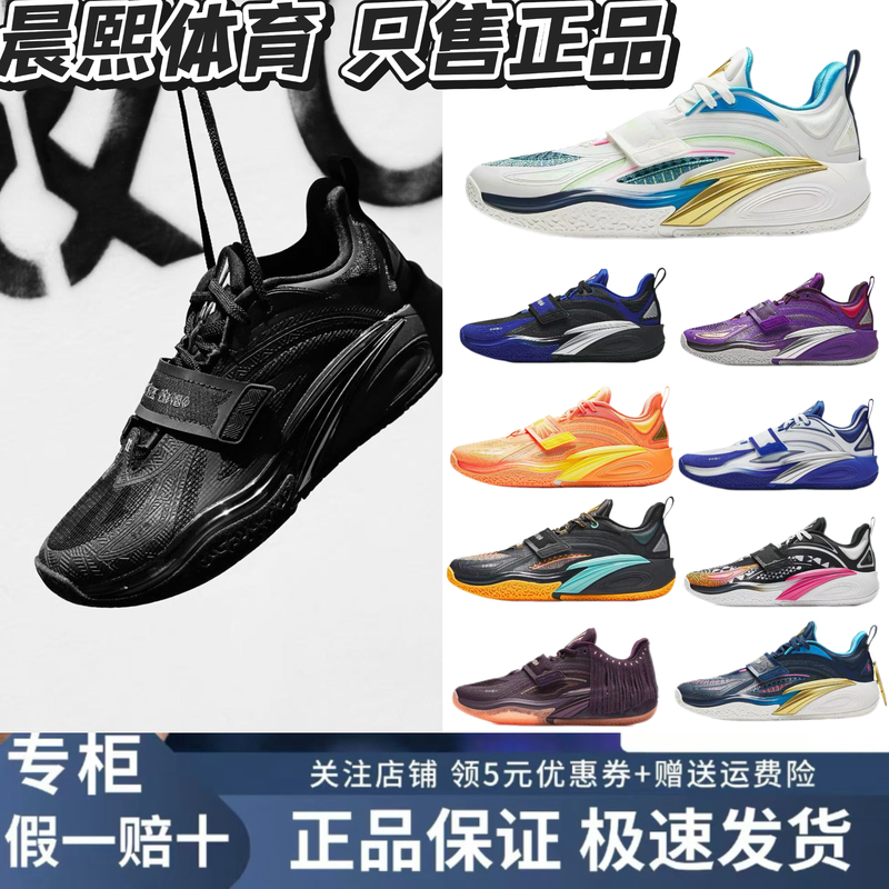 [Same Model as Kyrie Irving] Anta Irving 1St Generation Nitrogen Technology Shock Absorbing Anti-Slip Practical Low-Top Basketball Shoes for Men