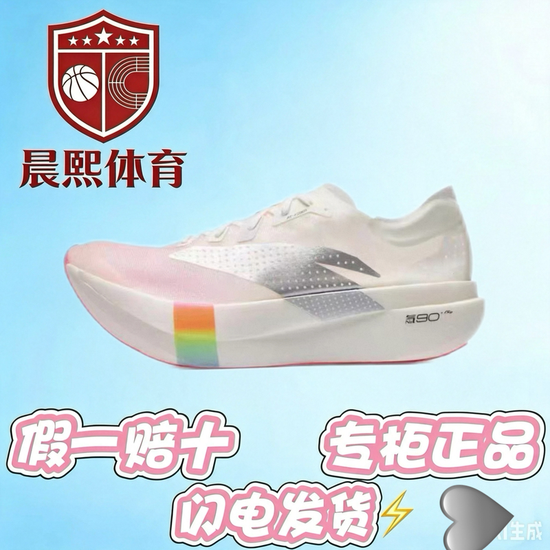 Anta C202 G9 3Rd Generation Shock-Absorbing, Breathable, Lightweight, Resilient Low-Top Midsole Long-Distance Running Racing Running Shoes Anta C202 G9 3Rd Generation Shock-Absorbing, Breathable, Lightweight, Resilient Low-Top Midsole Long-Distance Running Racing Running Shoes