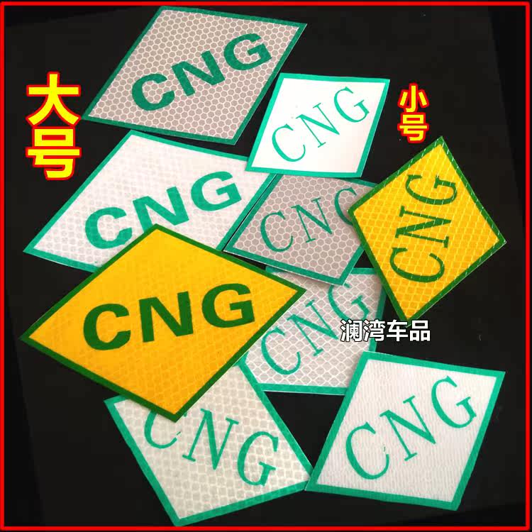 Déco pour vélo - Ref 2276331 Image 12