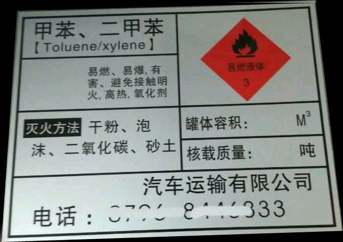 Décoration pour vélo - Ref 2279034 Image 21