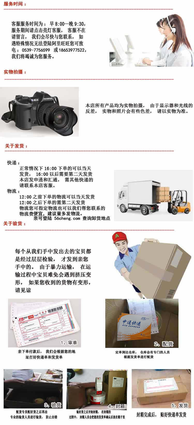 Décoration pour vélo - Ref 2279034 Image 23