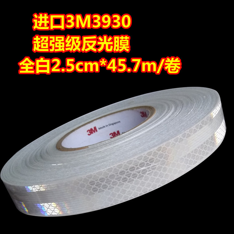 Sticker pour vélos - Ref 2283212 Image 4