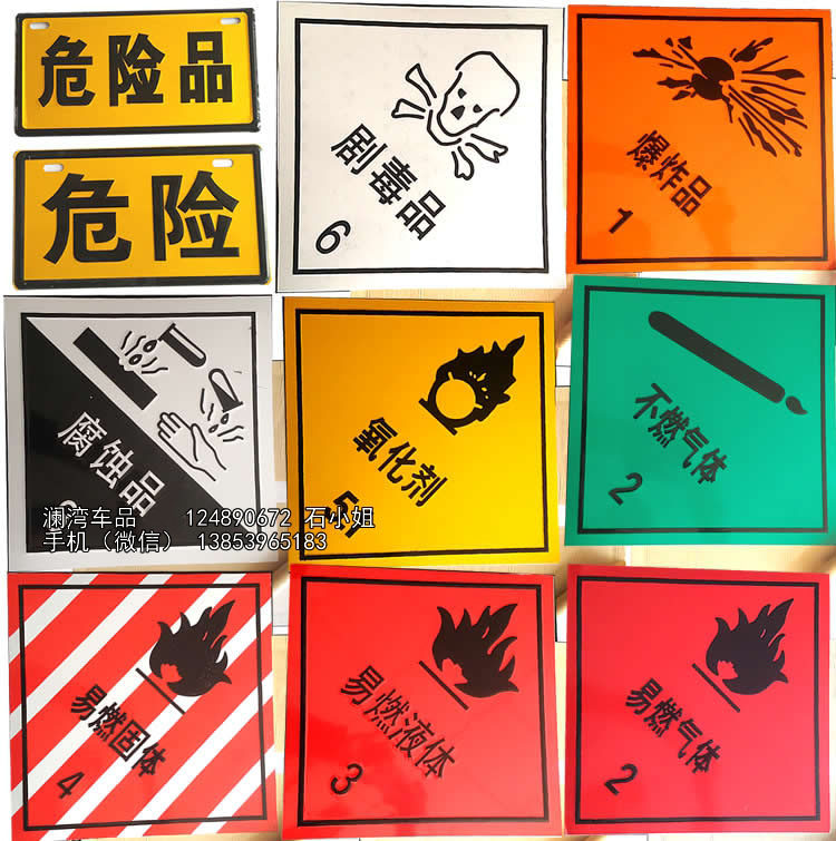 Décoration pour vélo - Ref 2279034 Image 13