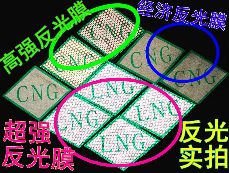 Déco pour vélo - Ref 2276331 Image 16