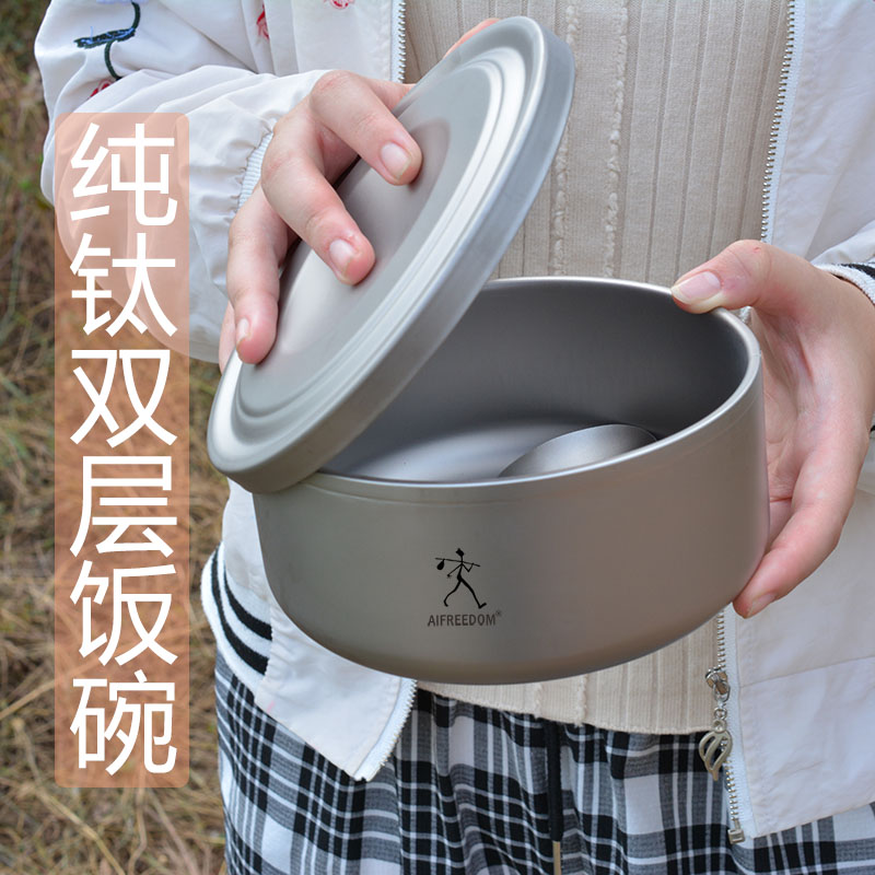 AIFREEDOM pure titanium lunch box with lid titanium portable rice bowl canteen for lunch students lunch for office workers instant noodles