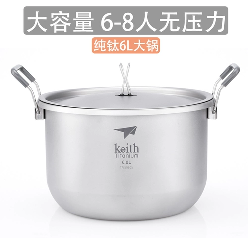 Кейт на открытом воздухе с большим суповым кастрюлем чистого титана на открытом воздухе