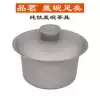 AIFREEDOM PURE TITANIUM HAND GRAB COVER BOWL TITANIUM TEA BOWL Tea set Travel camping PORTABLE KUNG FU TEA tea tray set