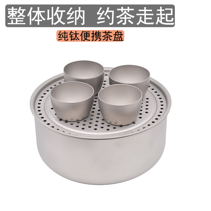 Pure titanium tea tray metal water storage tea pool outdoor small number tea sea portable power tea with round containing box