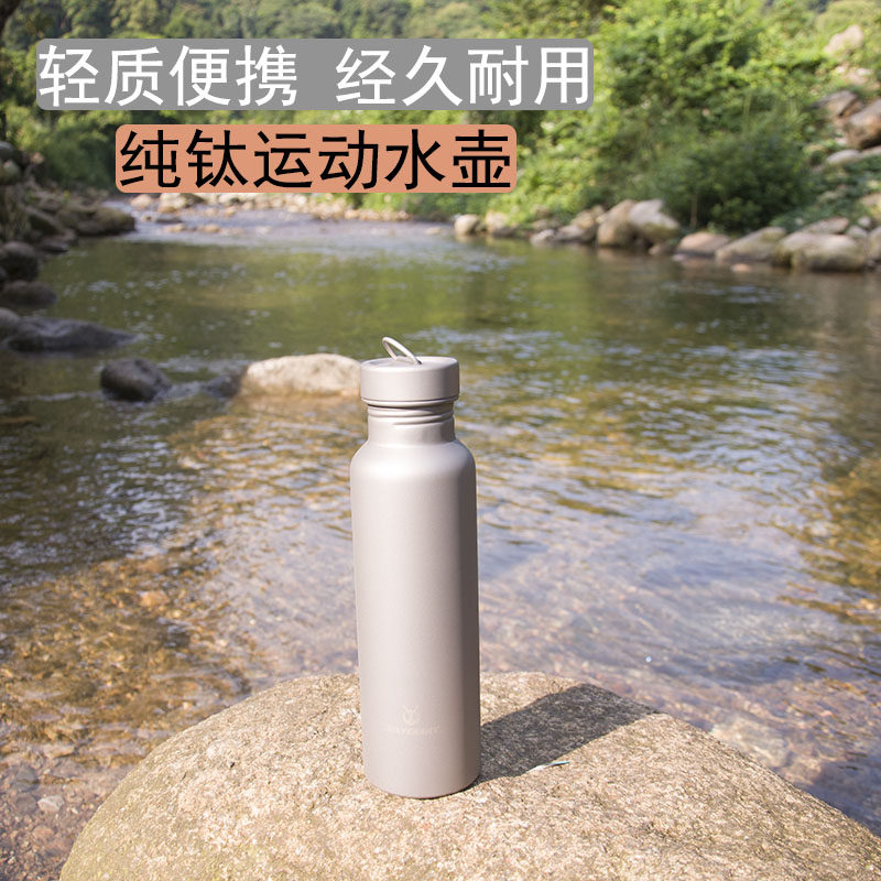 SILVERANT pure titanium sports kettle Outdoor hiking mountaineering portable accompanying health water bottle can boil water