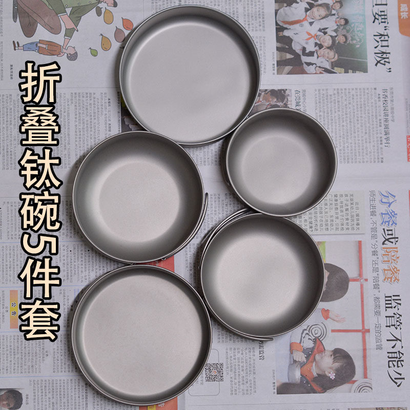 Silverant pure titanium folding bowl 5 pieces of ultra light healthy outdoor titanium cutlery for delivery na bag portable suit