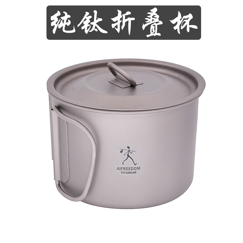 AIFREEDOM pure titanium folding cup travel portable water glass 450ml water level scale outdoor camping burning water-Taobao