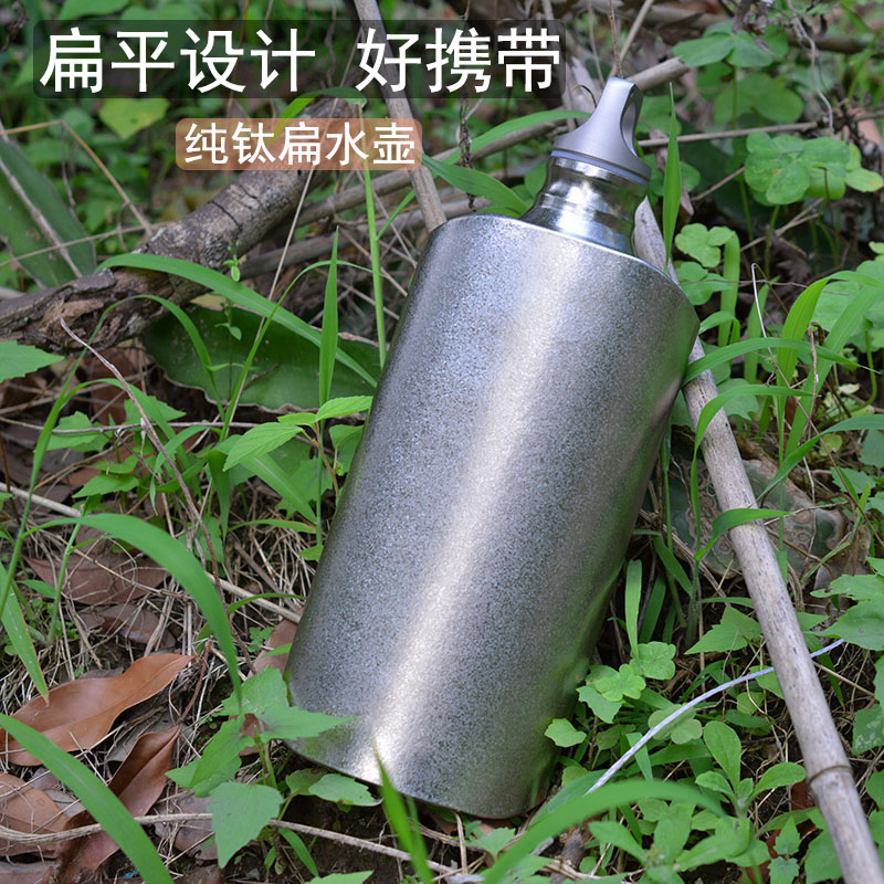 Pure Titanium Flat Kettle Sports Climbing Titanium Ice Water Bottle Ultra Light Portable Water Glass 800ml Large Capacity Titanium Crystal Wine Pot