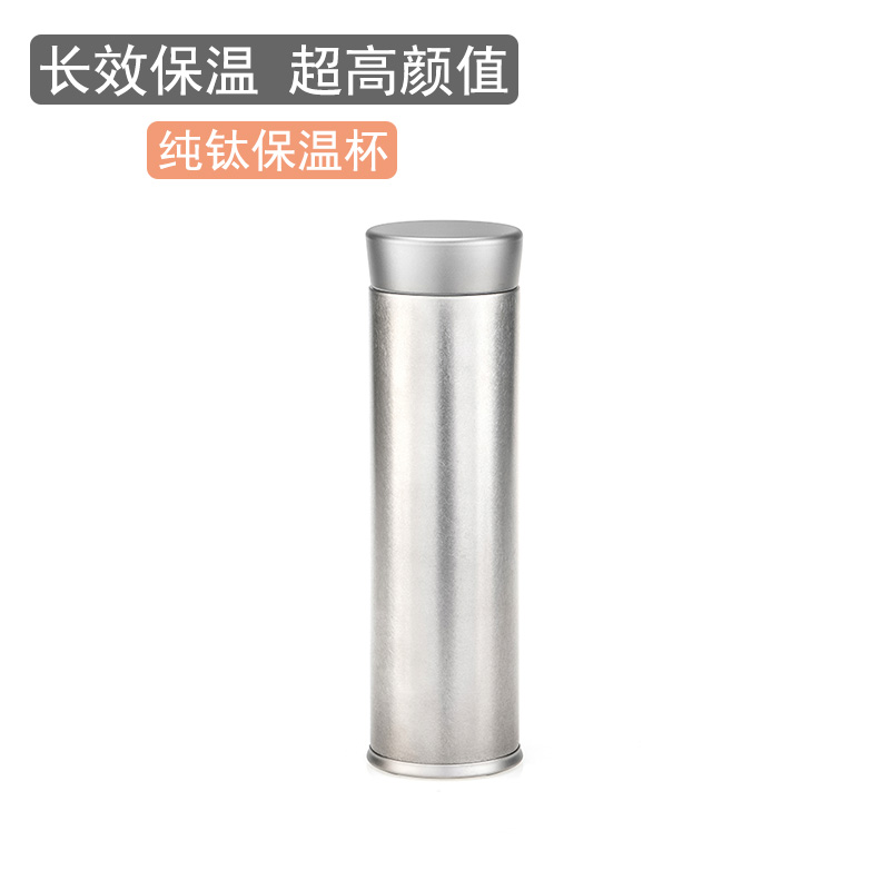 Keith Keith Pure Titanium Insulation Cup Titanium Cold Storage Vacuum Cup Double-layer Fresh-keeping Health Water Cup Simple