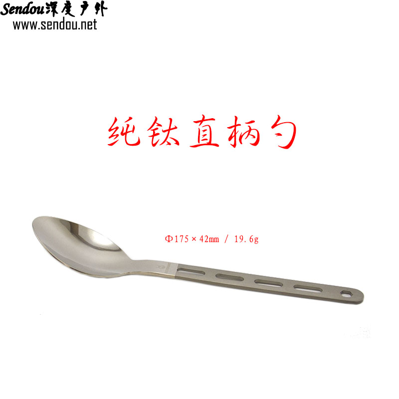 Semi-sand surface pure titanium spoon wide Spoon soup spoon outdoor spoon titanium metal spoon titanium tableware camping picnic