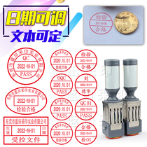 QC seal Quality inspection seal pass with adjustable date seal Product factory certificate seal quality seal