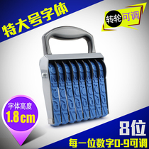 Carton date stamp Large font adjustable number 0-9 years and years and days Outer box batch number stamp wheel printing Rolling large