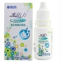 Haichang Run Eye Water Vitality 15ml Kính cận thị vô hình Beauty Eye Drops Moisturising Lubidating Fluid Eye Drops BL - Thuốc nhỏ mắt v rohto vitamin