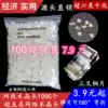 Network cable crystal head Super 5 category 5 computer phone 8-core network connector 6 Category 6 unshielded Gigabit 1000