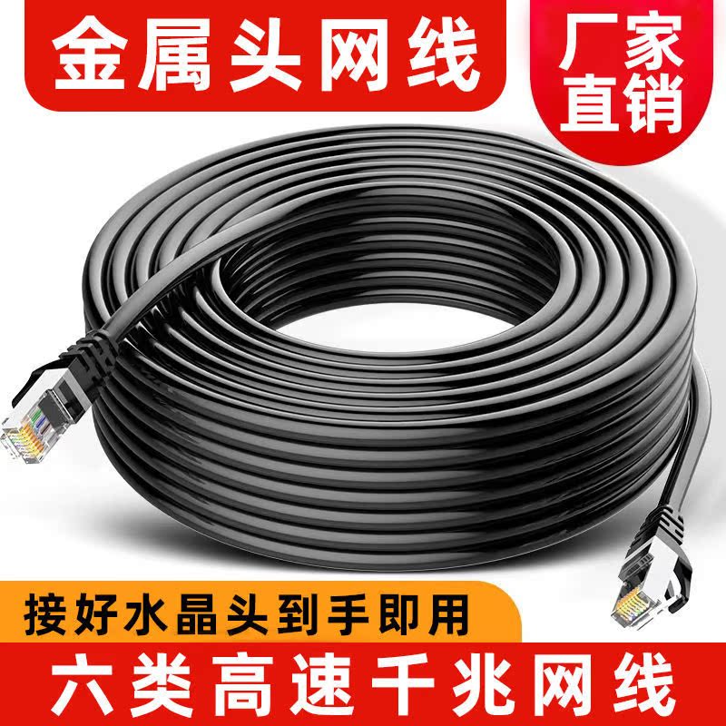 Net Route Home Six 6 one thousand trillion Super 5 Type of Router Computer Broadband Network Route outdoor finished High Speed Connection