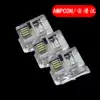 AMPCON gold-plated 4-core telephone crystal head rj11 6P4C crystal head four-core telephone line connector