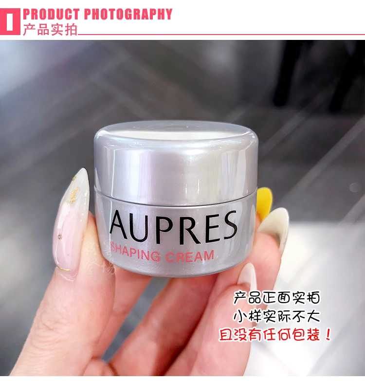 Counter Opal Leopard Nhựa Firming Cream 10g Các mẫu vừa và nhỏ Firming Kem dưỡng ẩm chống nhăn chính hãng mua mặt nạ dưỡng da