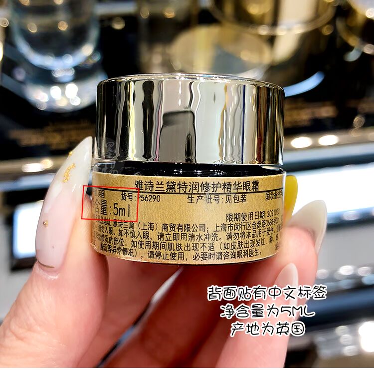 Estee Lauder mẫu nhỏ chai nhỏ màu nâu ANR kem dưỡng mắt tinh chất dưỡng da 5ML Firming dưỡng ẩm chống nhăn chống nhăn ánh sáng xanh kem trị thâm mắt hiệu quả