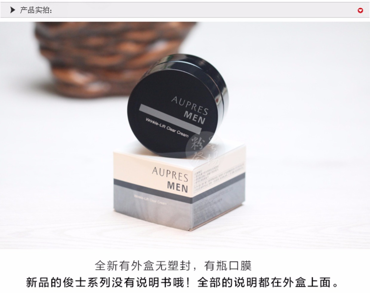 Opal Leopold Junshi Fu Wen Kem làm sáng da 50g Chăm sóc da cho nam Kem khô mặt kem dưỡng da neutrogena