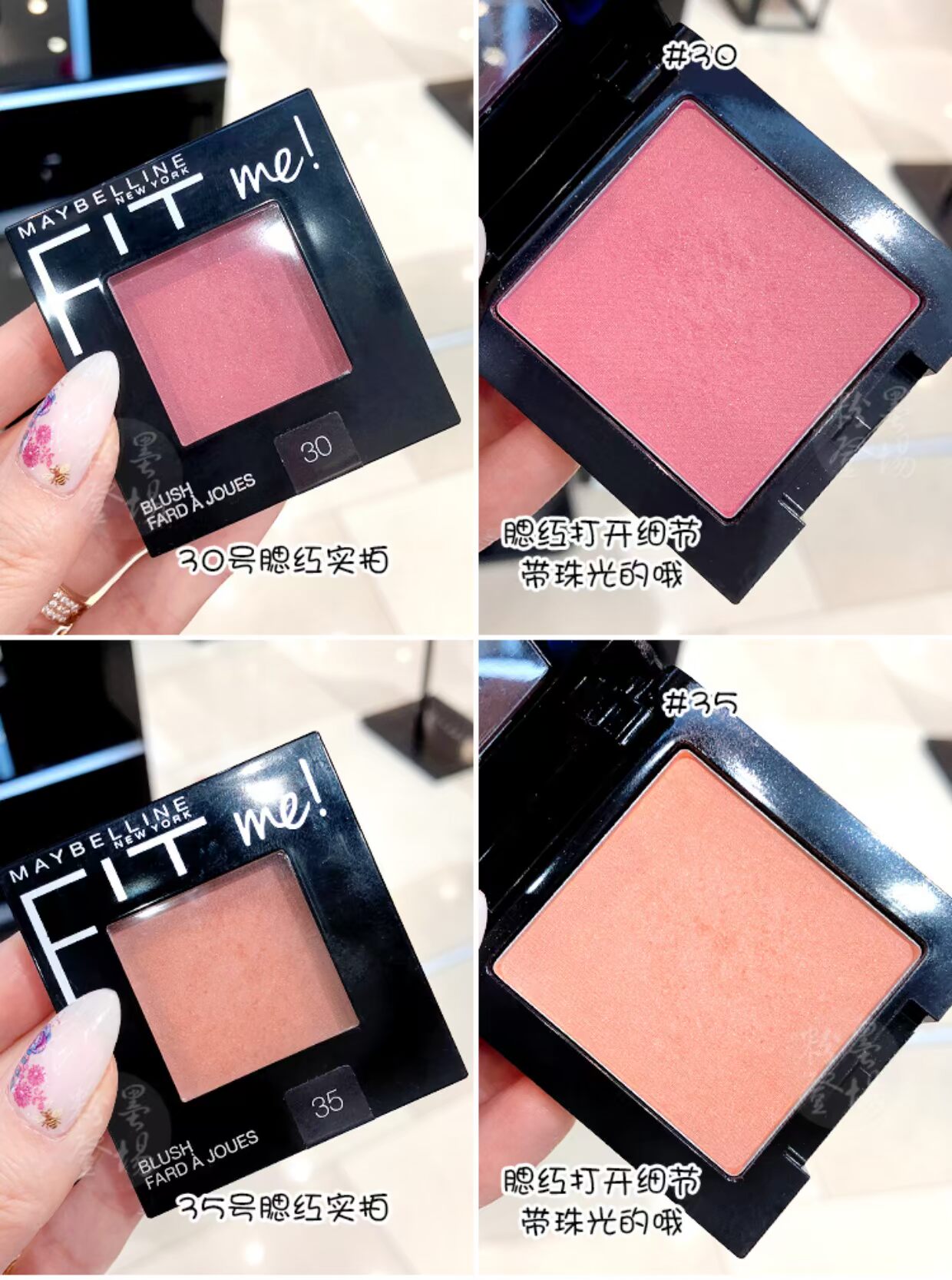 Maybelline fit me custom má hồng 4.5g trang điểm nude làm sáng da dưỡng ẩm tự nhiên sửa chữa trang điểm trang điểm rouge trang điểm phấn má clio