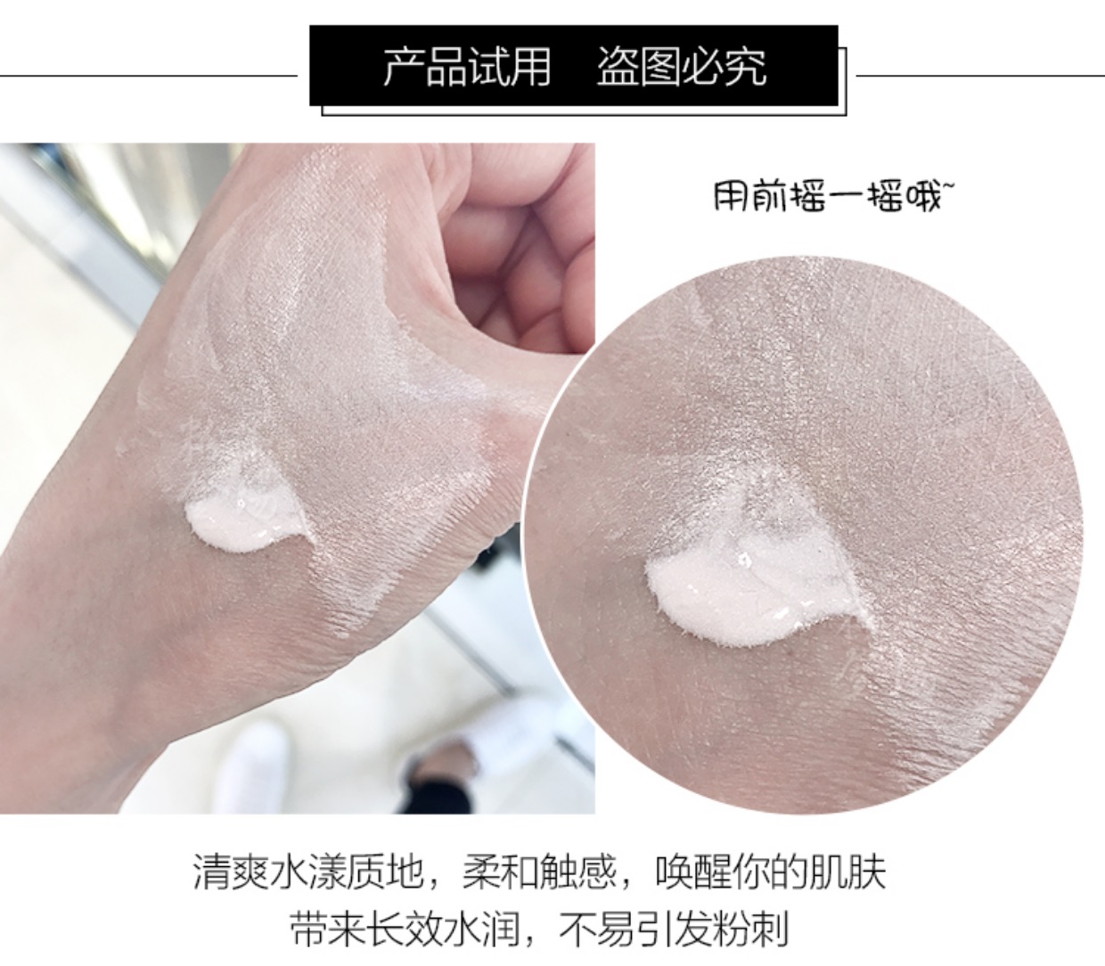 LOreal quầy Qi Huanguang trang điểm sáng trước sữa 25ml trang điểm che khuyết điểm trước cô lập làm sáng tông màu da kem che khuyết điểm bb