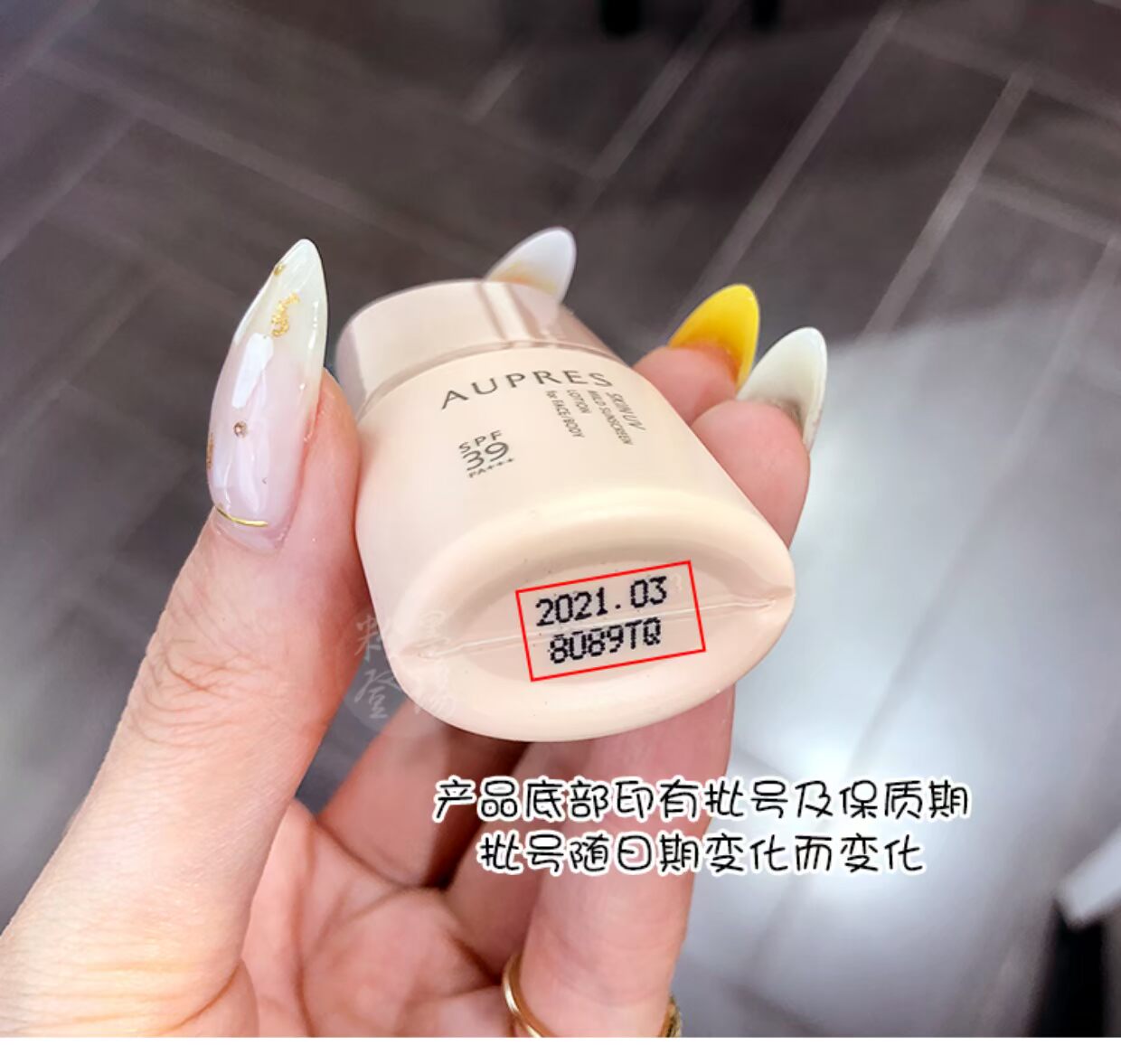 Bộ đếm trong mẫu nhỏ Kem chống nắng mềm mịn Lai Lai 7ml Kem chống nắng vật lý nâng cấp nhẹ kem chống nắng innisfree